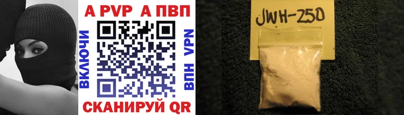 Бошки Шишки Углегорск