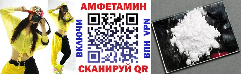 АМФЕТАМИН Premium  Купить  Углегорск 