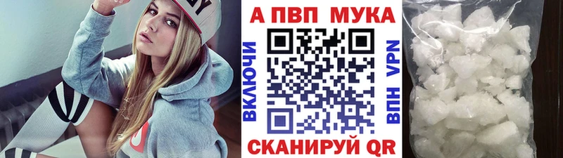 А ПВП мука  Купить  Углегорск 