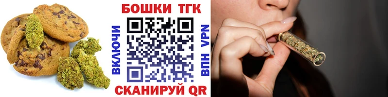 Купить закладки  Углегорск  Еда ТГК конопля 
