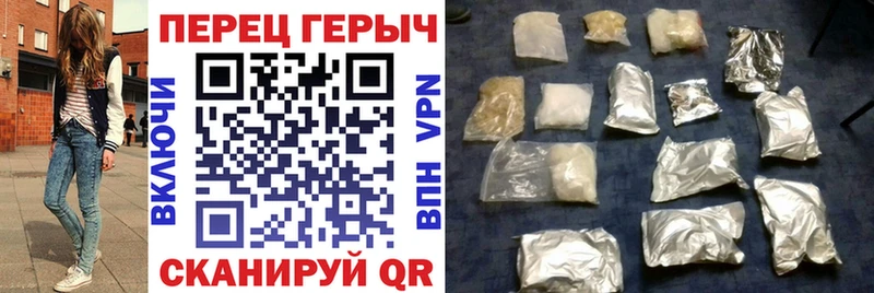 Купить закладки  Углегорск  ГЕРОИН хмурый 