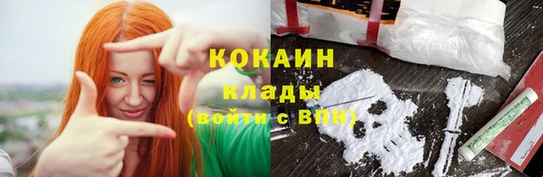 герыч Медногорск