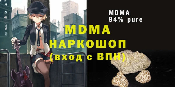 герыч Медногорск