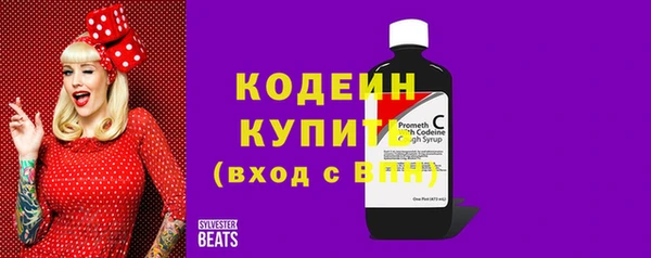герыч Медногорск