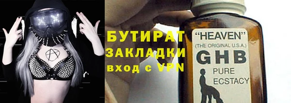 таблы Мегион