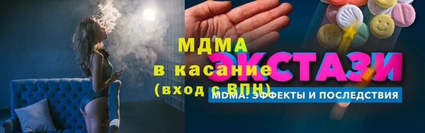 таблы Мегион