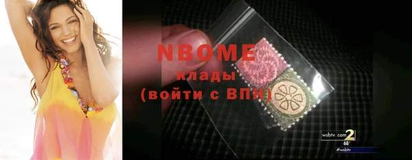 герыч Медногорск