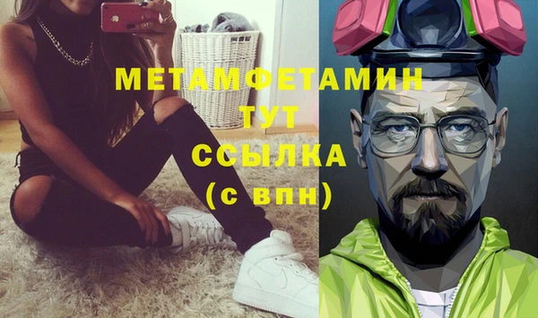 герыч Медногорск