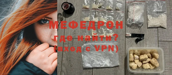 таблы Мегион