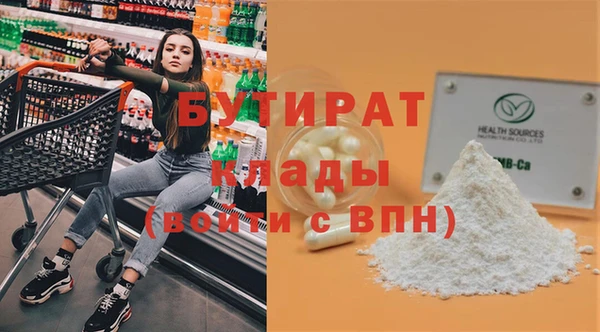 мдма Медвежьегорск