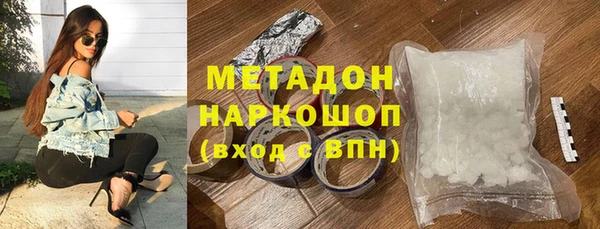 герыч Медногорск