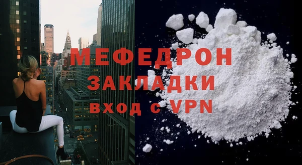 мдма Медвежьегорск