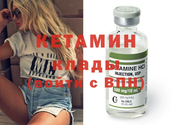 MESCALINE Михайлов