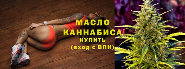герыч Медногорск