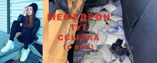 MESCALINE Михайловка