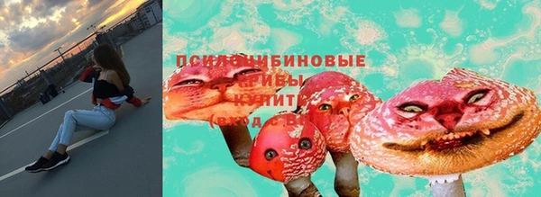 MESCALINE Михайлов