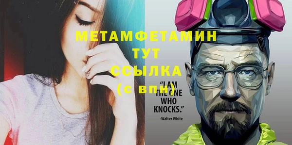 таблы Мегион
