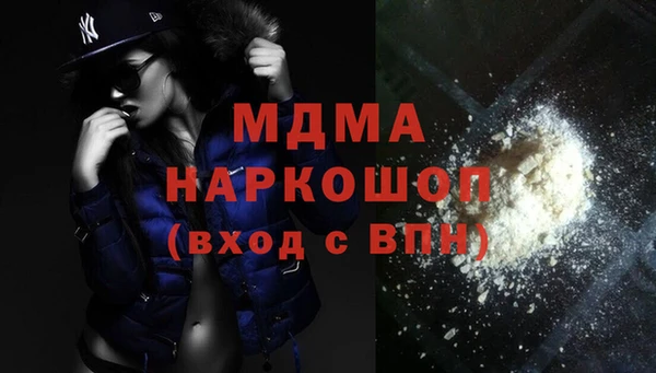 герыч Медногорск