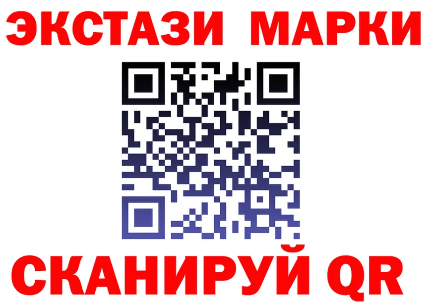 Марки N-bome 1500мкг рабочий сайт нарко площадка OMG Углегорск