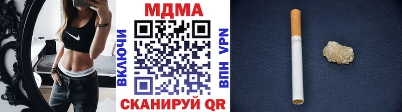 МДМА кристаллы  Купить  Углегорск