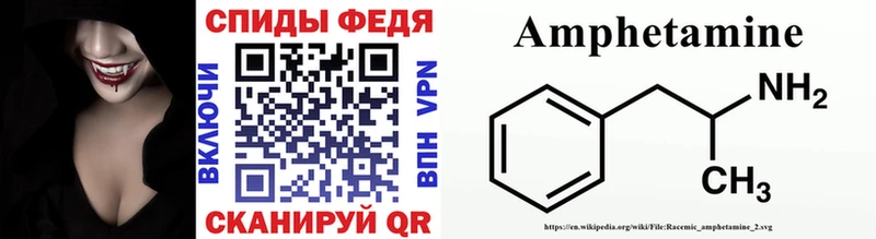 Купить  Углегорск  Метамфетамин Декстрометамфетамин 99.9% 
