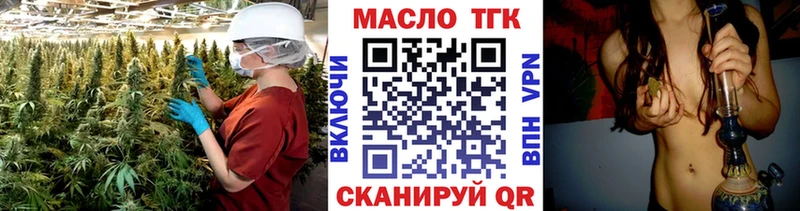Купить где  Углегорск  Дистиллят ТГК концентрат 