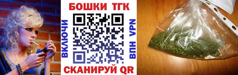 Канабис White Widow  Купить  Углегорск 